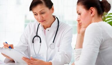 Giza papilomaren birusaren diagnostikoa